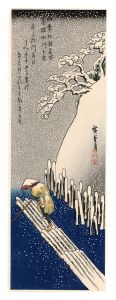 広重初代「四季江戸名所　隅田川之雪【復刻版】」