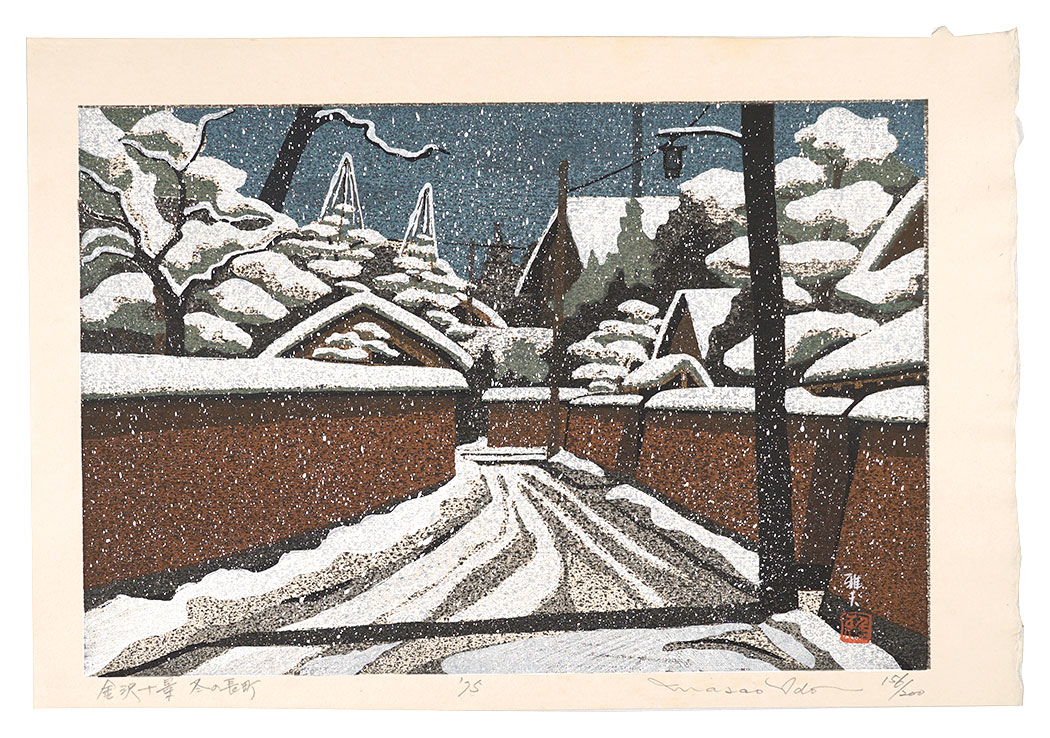 Ido Masao “Ten Views of Kanazawa / Nagamachi in winter”