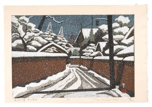 Ido Masao / Ten Views of Kanazawa / Nagamachi in winter