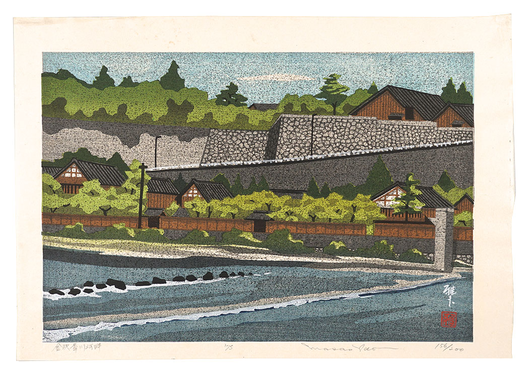 Ido Masao “Ten Views of Kanazawa/ Saikawa Riverside”