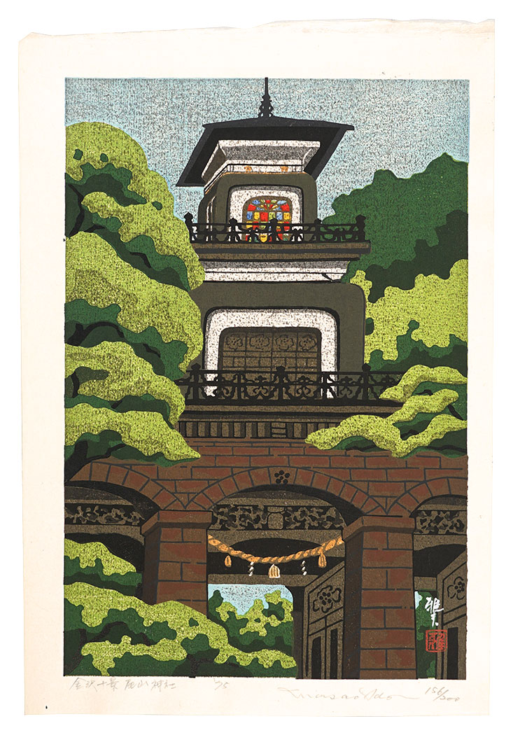 Ido Masao “Ten Views of Kanazawa/ Oyama-jinja Shrine”