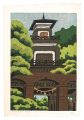 Ten Views of Kanazawa/ Oyama-j......