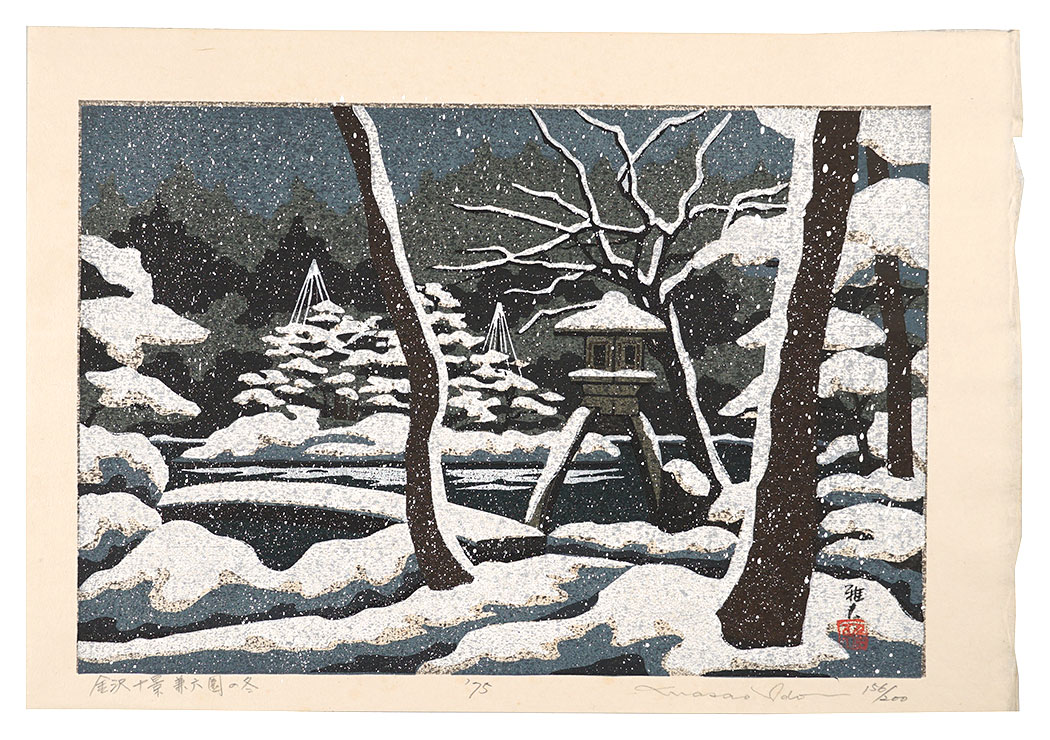 Ido Masao “Ten Views of Kanazawa/ Winter in Kenrokuen”