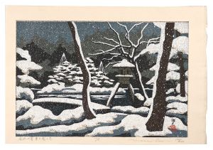Ido Masao / Ten Views of Kanazawa/ Winter in Kenrokuen