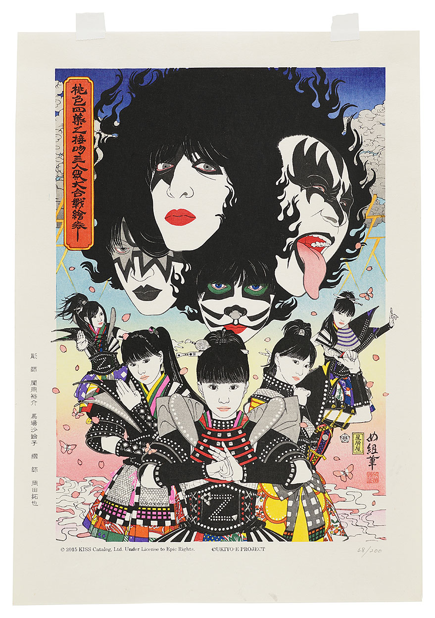 大石恵美（め組）「桃色四葉乙接吻四人衆大合戦絵巻」