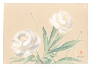 小栗美二「萬華画譜　しやくやく」