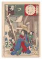 Snow, Moon and Flowers / Edo: ......
