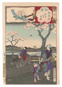 周延「雪月花　和泉 南郡花 牡丹花肖柏」