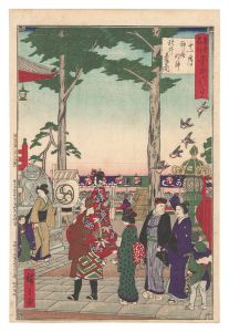 広重三代「東京名所年中行事　十一月 神田明神祝井参詣の図」
