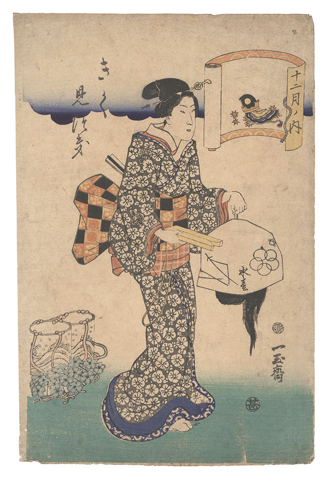 Ichigyokusai “Twelve Months / The Ninth Month”