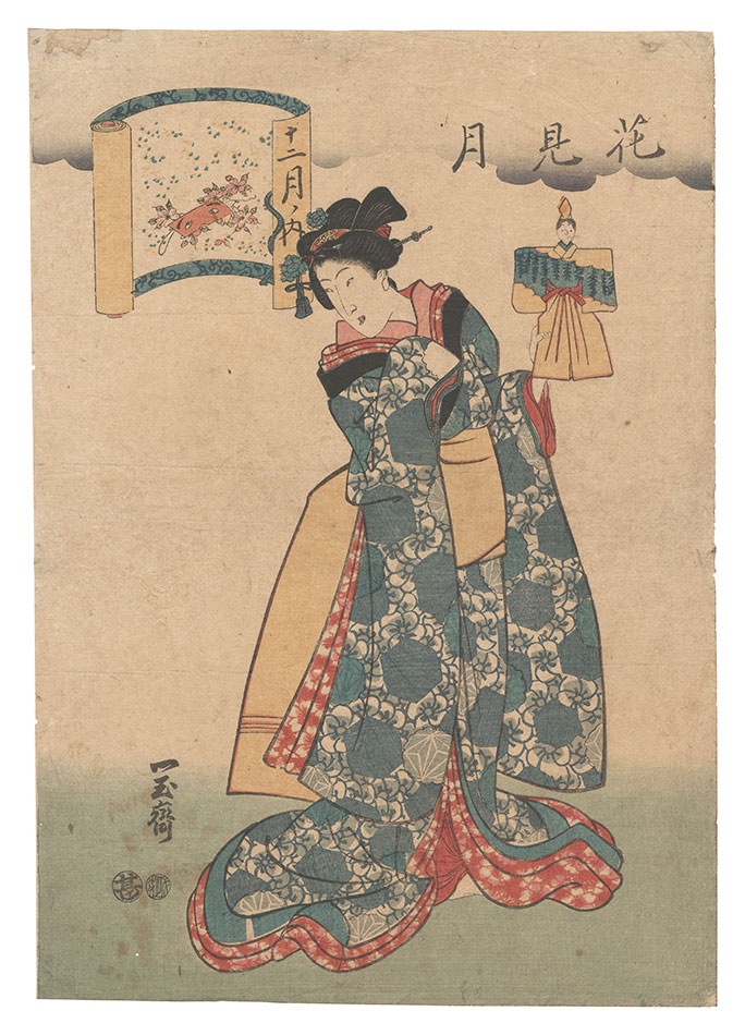 一玉斎「十二月ノ内　花見月」