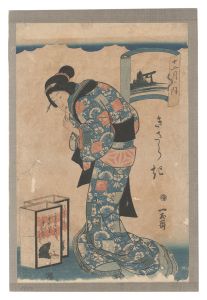 Ichigyokusai / Twelve Months / The Second Month [十二月ノ内　きさらき]