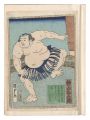 Sumo-e