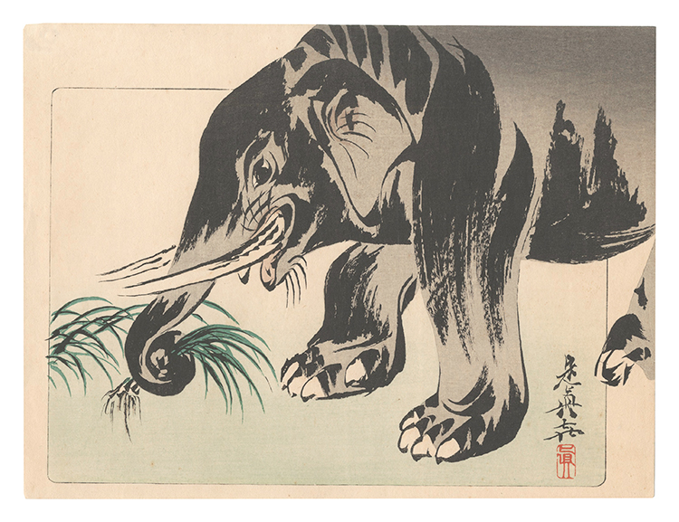 是真「象（仮題）」