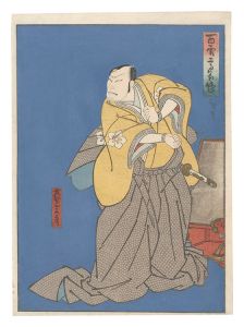 Hirosada / Tales of One Hundred Renowned Heroes / Takechi Mitsuhide [百勇高名伝　武智光秀]