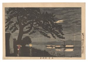 Kiyochika / Gohonmatsu Pine by Moonlight in the Rain [五本松雨月]