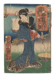 作者不詳「東海道五十三次　巻之上」