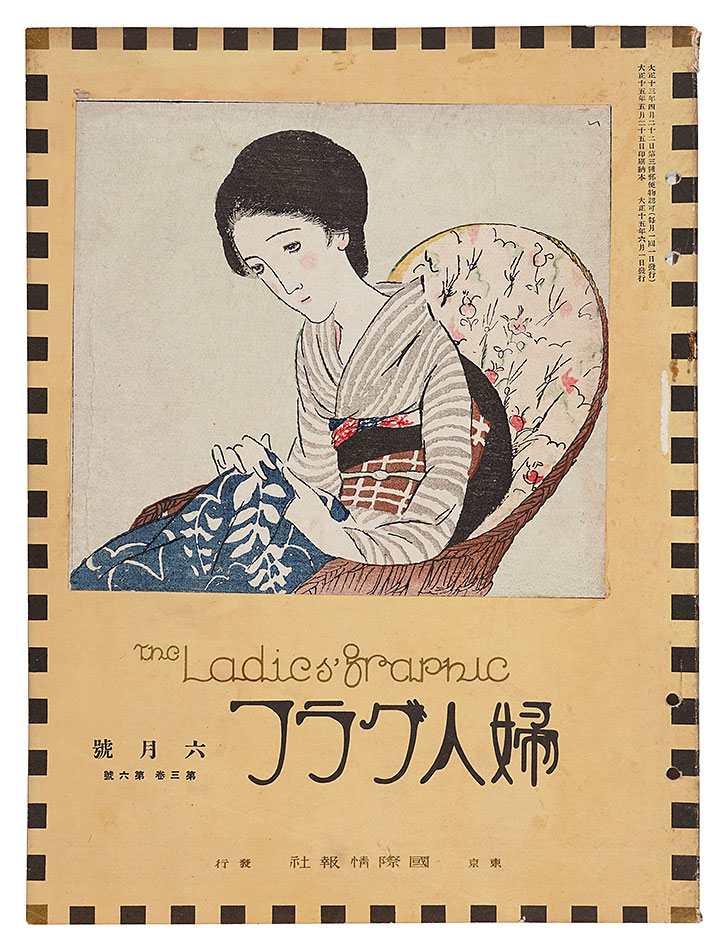 “The Ladies' Graphic / No.6 of Volume 3” 