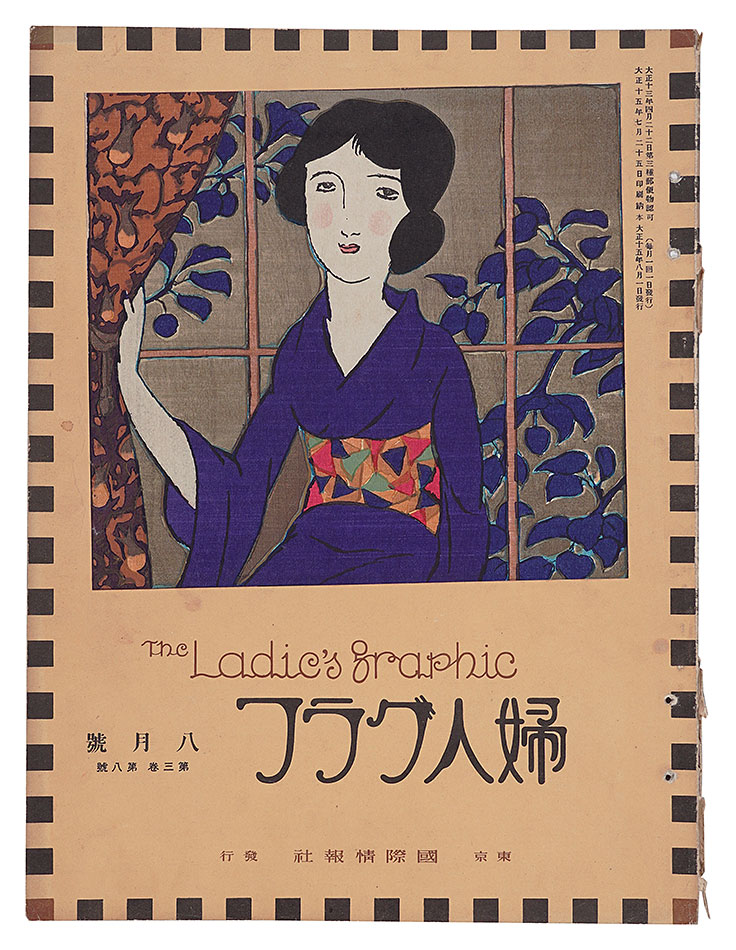 “The Ladies' Graphic / No. 8 of Volume 3” 