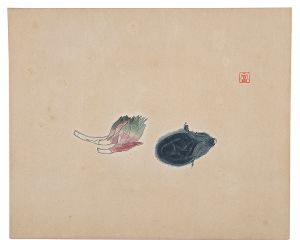 Eggplant and Japanese Ginger