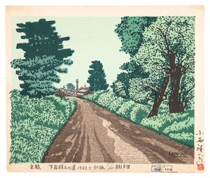 Konishi Seiichiro / Kyoto The Way to the Shimotoba 