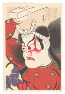 Torii Tadamasa / Eighteen Great Patterns of Kumadori / Ipponguma in Ichikawa Style: Watonai