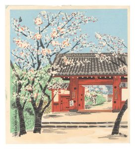 Tokuriki Tomikichiro / Yoshino Gate of Joshoji Temple in Takagamine, Kyoto