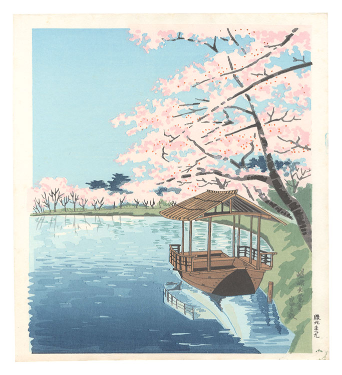 徳力富吉郎「嵯峨大覚寺」