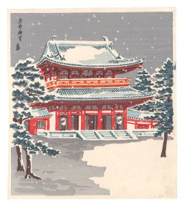 Tokuriki Tomikichiro / Heian Shrine