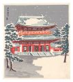 Heian Shrine