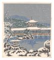 Shin'en Garden at the Heian Sh......
