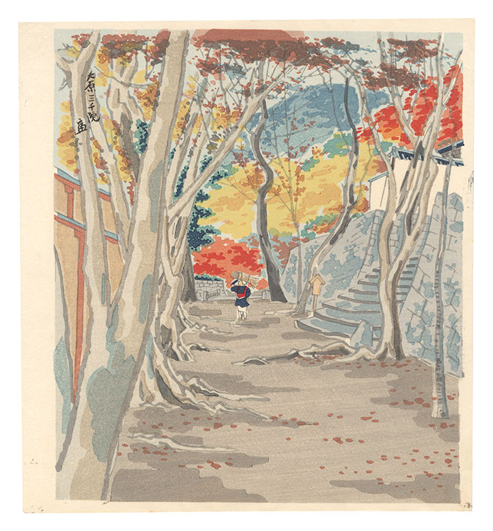 Tokuriki Tomikichiro “Sanzen-in Temple, Ohara”