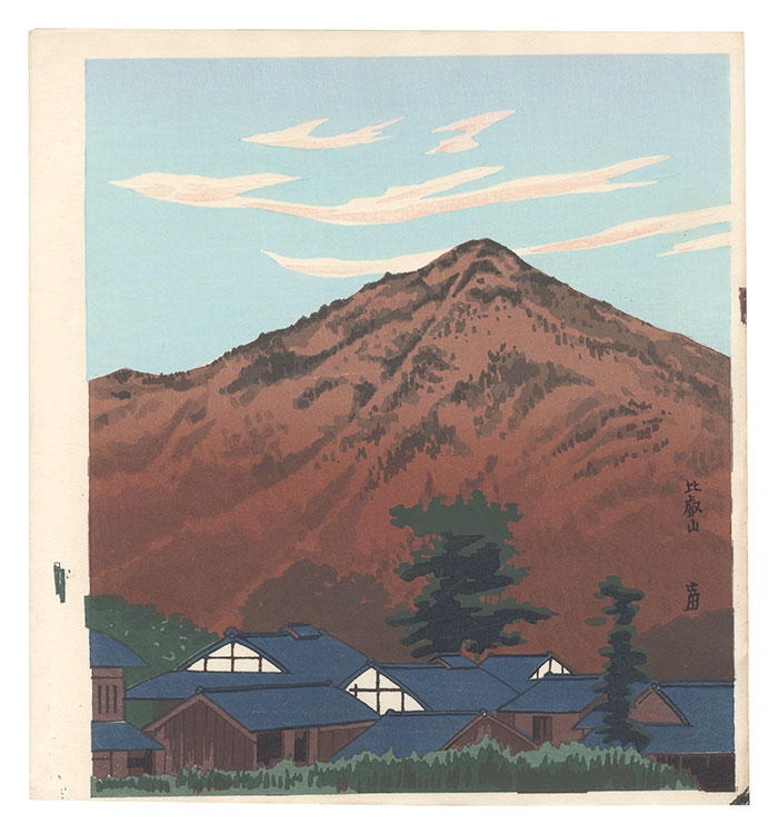 Tokuriki Tomikichiro “Mount Hiei”