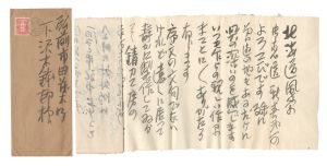<strong>Maekawa Senpan</strong><br>Letter