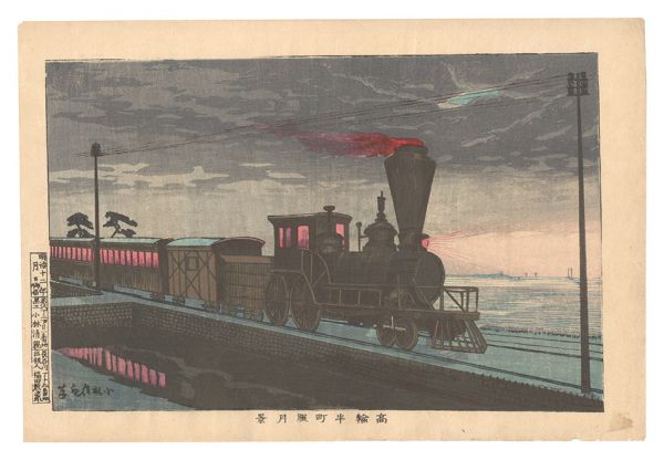 Kiyochika “View of Ushimachi in Takanawa under the Hazy Moon”