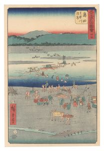 Hiroshige I / Famous Sights of the Fifty-three Stations / No. 24, Shimada: The Suruga Side of the Oi River [五十三次名所図会　二十四 島田 大井川駿岸]