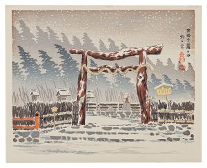 Tokuriki Tomikichiro / Twelve Scenes in and around Kyoto 