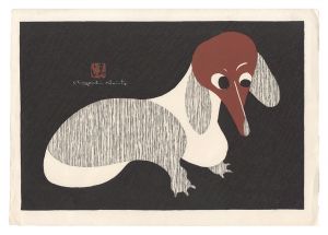 Saito Kiyoshi / Dog