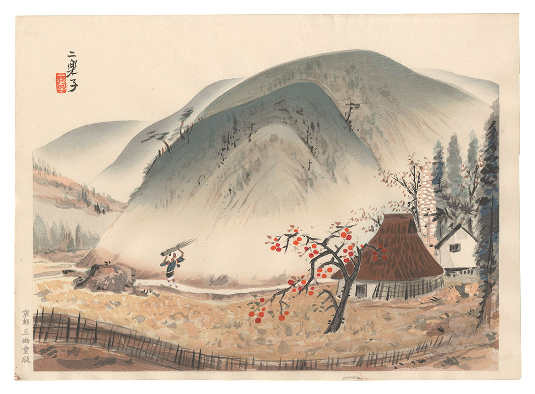 鳥海二楽子 “Mountain Landscape (tentative title)”
