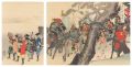 Chiyoda Outer Palace /  The Pa......
