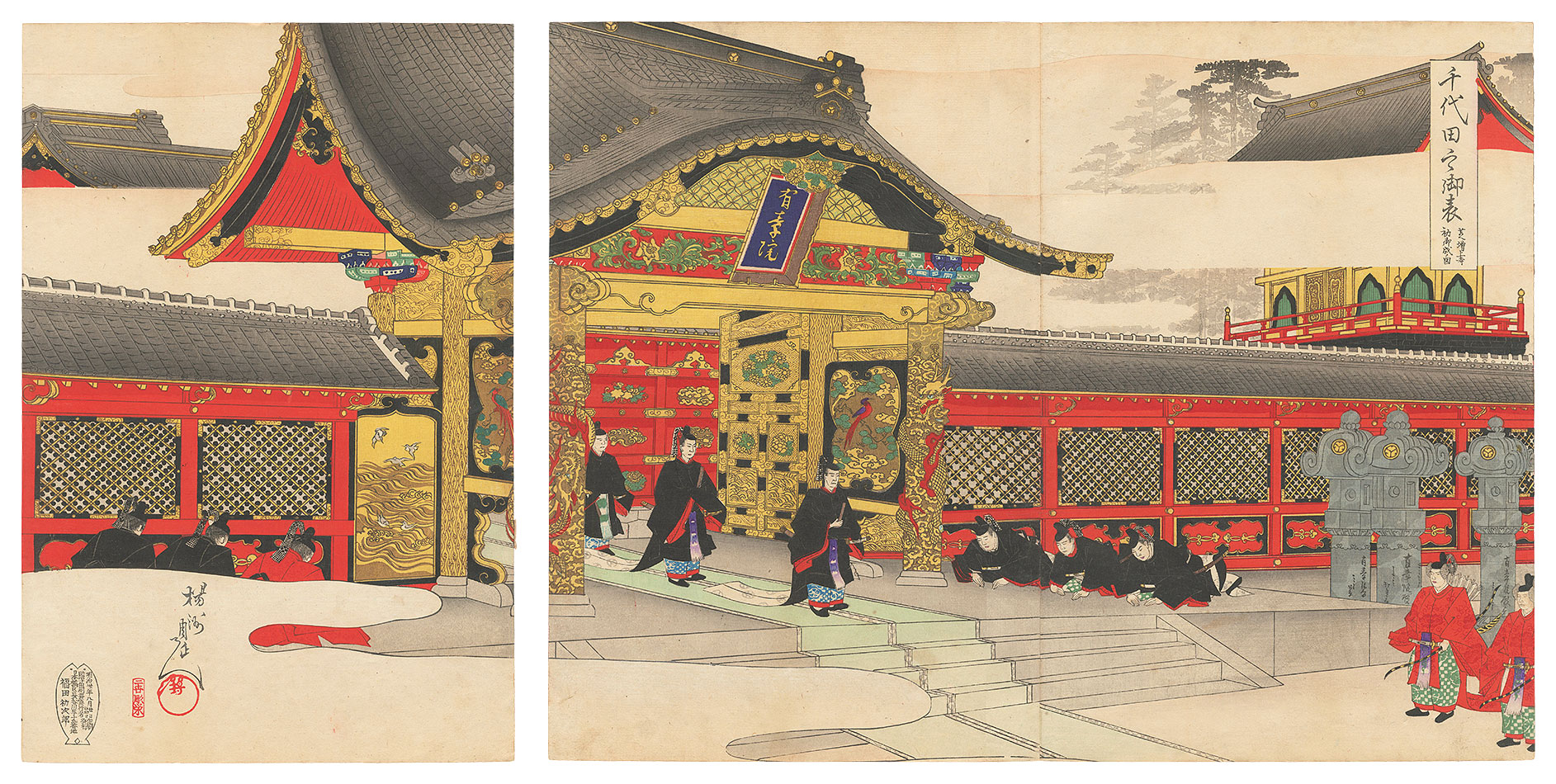 Chikanobu “Chiyoda Outer Palace /  Visit to Zojo-ji Temple at Shiba”