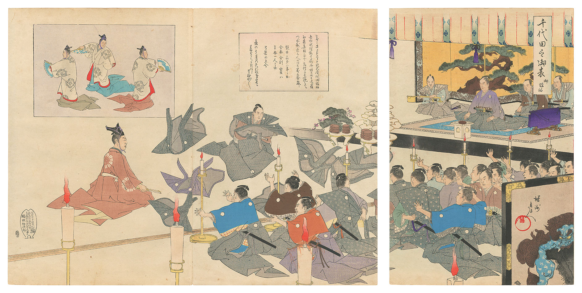Chikanobu “Chiyoda Outer Palace / First Dance of the New Year”