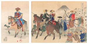 周延「千代田之御表　小金原牧狩引揚ノ図」