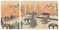 Chiyoda Outer Palace / Kagami ......