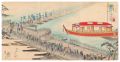 Chiyoda Outer Palace / Pontoon......