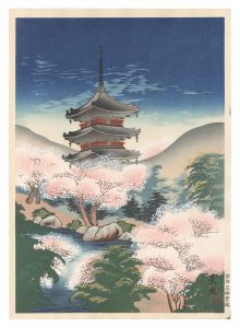 景水 / The Five-storied Pagoda (tentative title)