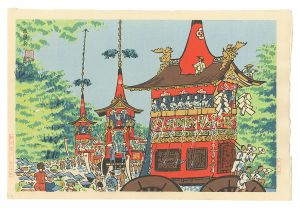 Tokuriki Tomikichiro / New Famous Places in Kyoto / The Gion Festival