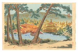 Tokuriki Tomikichiro / New Famous Places in Kyoto / Autumn Scene at the Temple of the Golden Pavilion