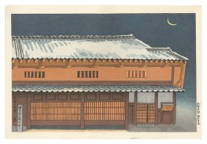 Tokuriki Tomikichiro / Famous Places in Osaka / Machiya House in Osaka