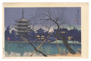 Tokuriki Tomikichiro / Early Spring Dusk at the Pagoda of Kofukuji Temple, Nara